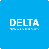 DELTA Системы безопасности