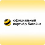 Билайн